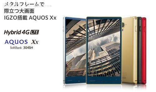 日本夏普新出一款产品52英寸1080p分辨率igzo显示屏