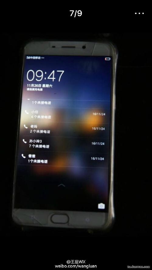 丰城电厂事故,手机上有69个未接来电.