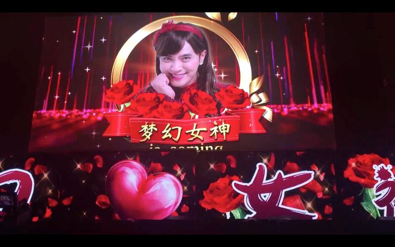 罗志祥 show lo - 朱碧石踩场臭不要脸!