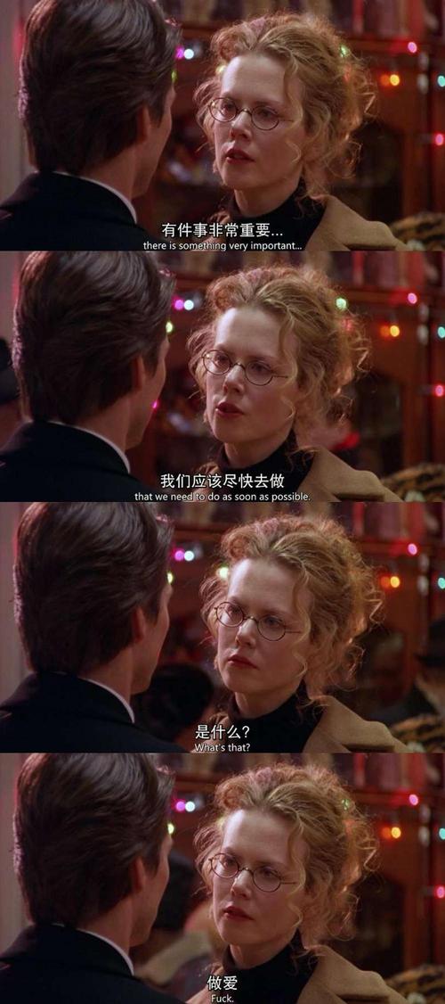 《大开眼戒》