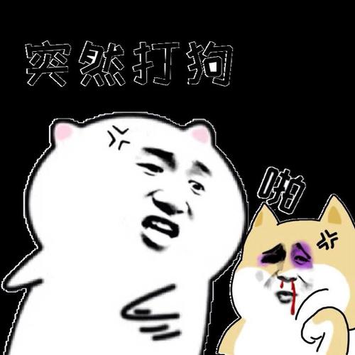 微信表情包打人犯法吗?