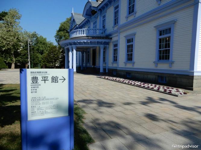 丰平馆