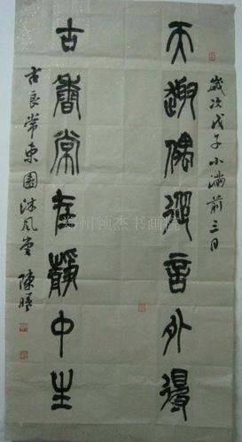 陈曦