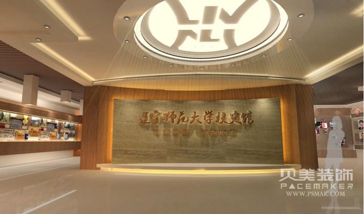 学校校史馆展厅设计策划施工全程解决方案