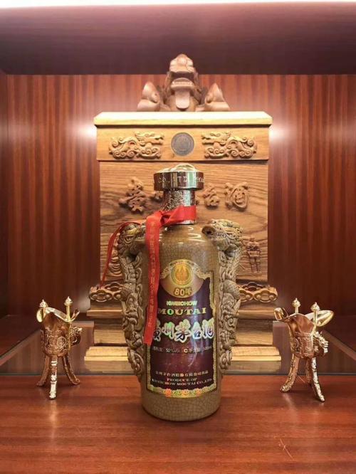 2013年两斤装茅台酒价格欢迎盐城快速