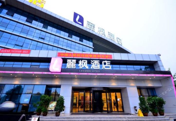 丽枫酒店(武汉高铁店)
