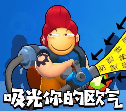 原创荒野乱斗:表情包背后原来还有说法?这些梗你知道多少!