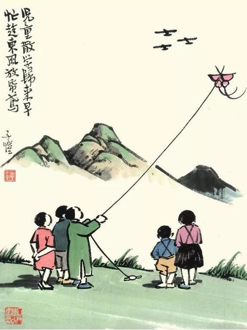 儿童散学归来早,忙趁东风放纸鸢