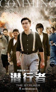 前行者电视剧在线免费观看全集高清加长版分享