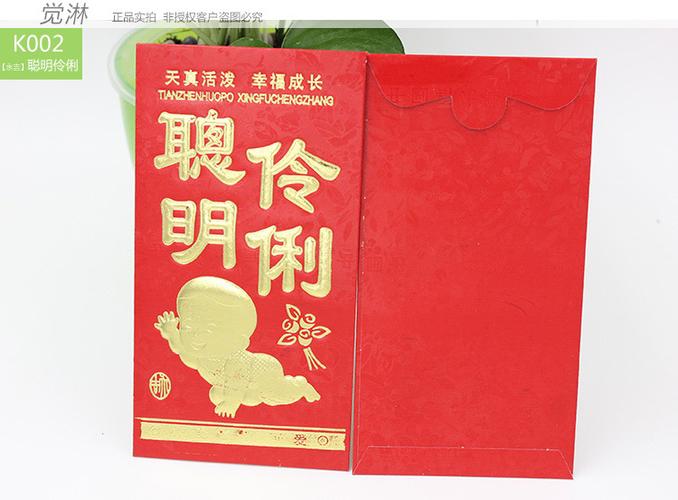 k002-1聪明伶俐