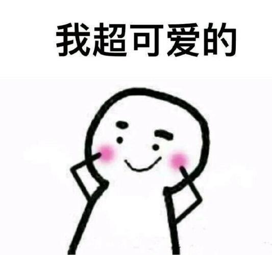 装可爱的丘比龙 - 调皮可爱qq表情图片大全