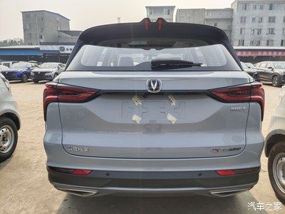 21款原子灰cs75plus新增颜色新增配置