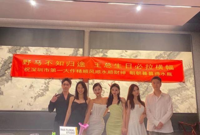 要说网红安珀这次晒照,大合影背景墙上的横幅比较吸睛,过生日拉横幅