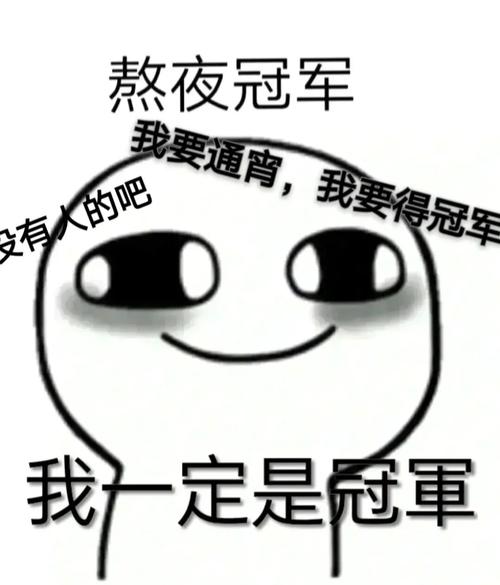 1:22(开始)~6:10(结束)要报时间!_熬夜_熬夜大赛_素材_素材其他