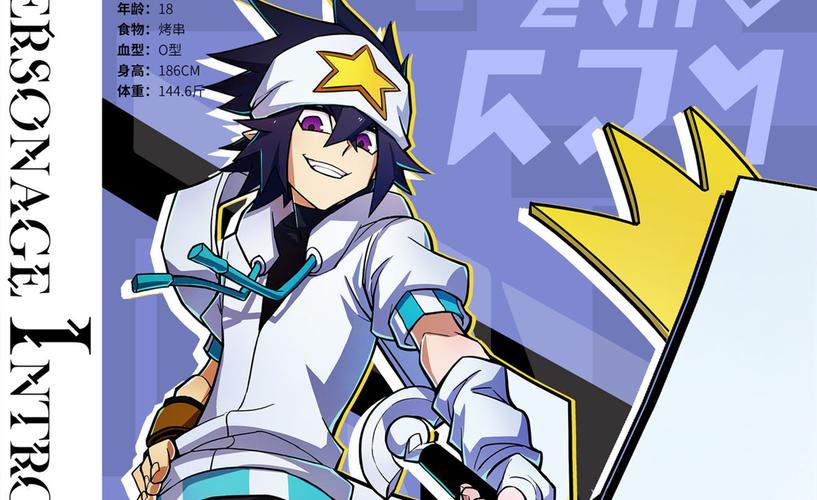 凹凸世界手游雷狮好感度提升攻略