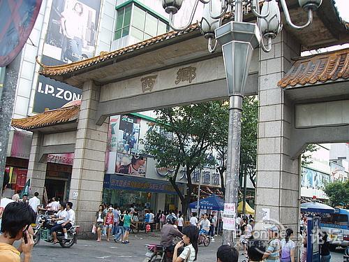 深圳宝安西乡大门新一佳对面电脑城门口第一位置转让