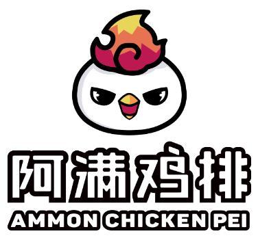 阿满鸡排加盟