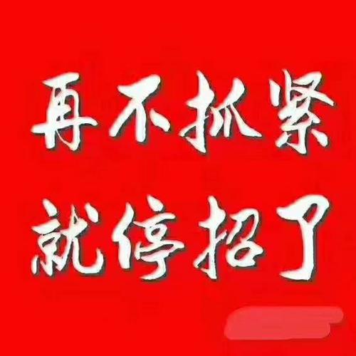 长期招长期小时工,日结工