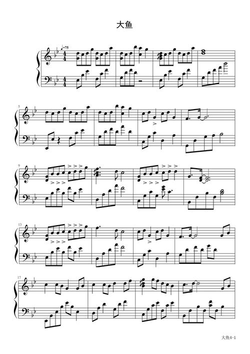 大鱼-周深-c调 -流行钢琴五线谱