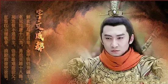 如果宇文成都放在三国,他的武力相当于三国时期的哪个