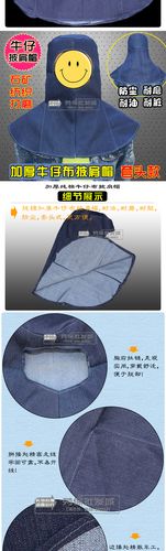 工厂直销耐磨套头系带劳保牛仔披风帽防尘帽披肩帽工作防尘帽大号
