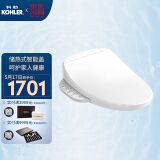 科勒kohler智能马桶盖智能坐便器盖板 清舒宝洁身器c3-300储热式k-23