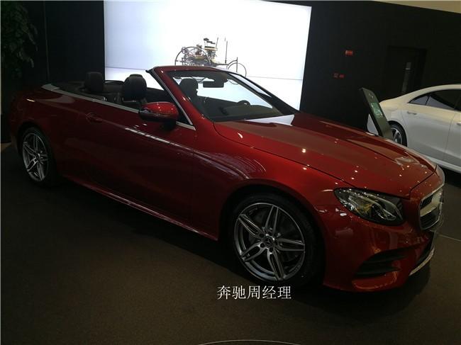 2019款奔驰轿跑车价格奔驰e200敞篷车