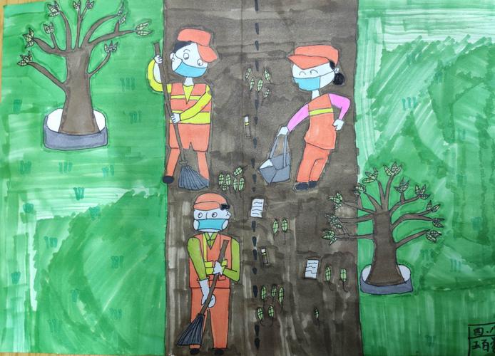 致敬最美的"城市美容师"---泰安市实验学校四年级美术