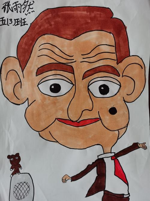 五年级美术《学画漫画像》