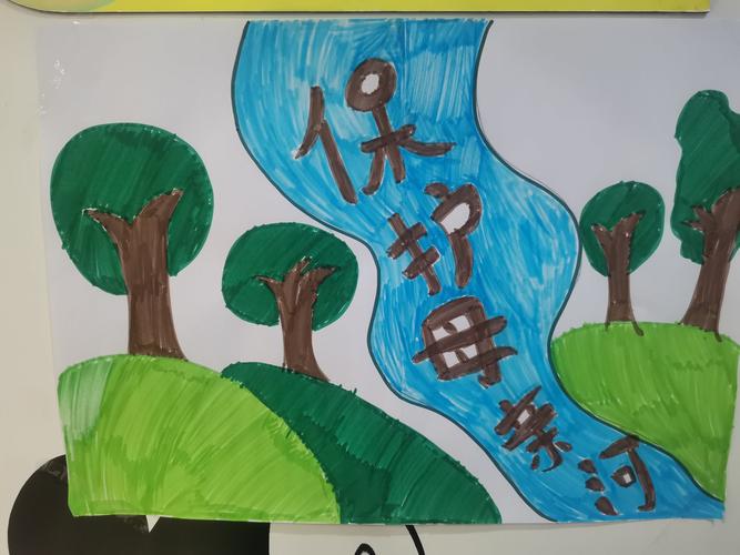 《保护三江源》——大三班主题活动