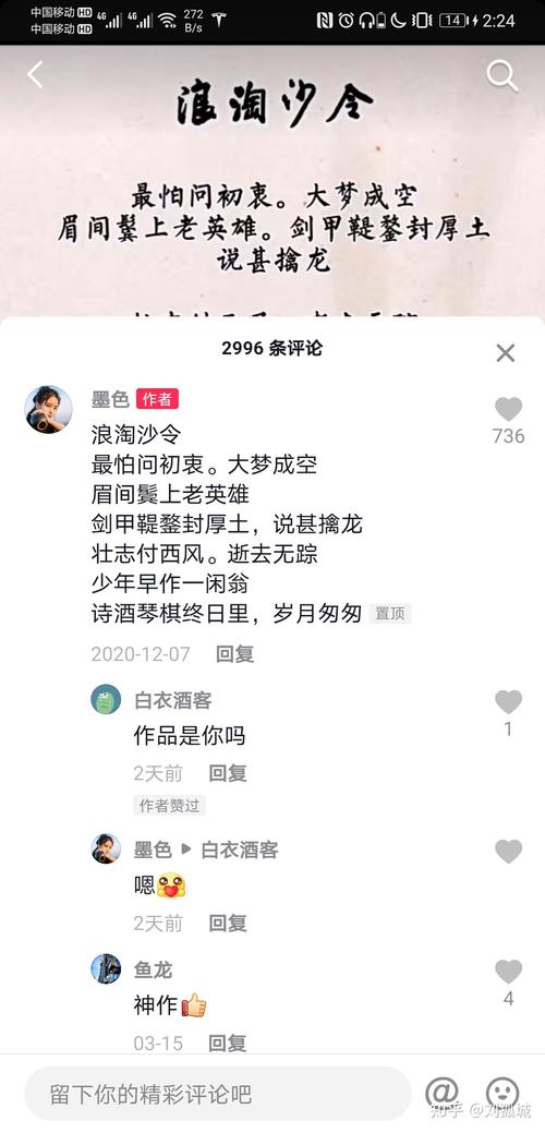 壮志付西风,逝去无踪.少年
