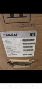 小米3s分体电视