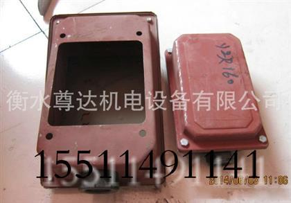 电机接线盒