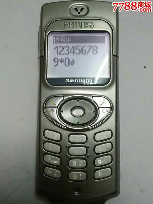 很新的飞利浦9a9