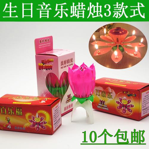 荷花音乐蜡烛创意生日蛋糕开花蜡烛派对庆祝装饰用品浪漫蜡烛批发