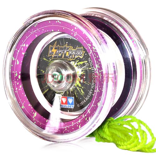 yoyo球男孩玩具溜溜球焰魄烈烽冰焰s幻日轮 高档爆旋球电光精灵