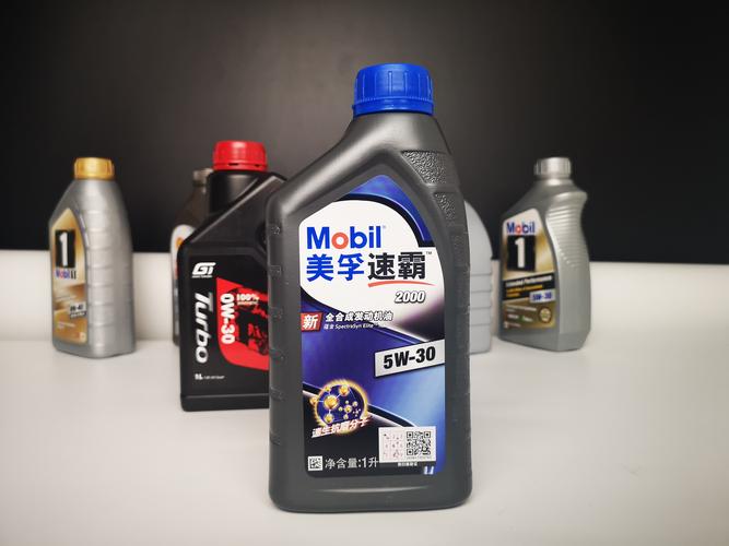 新美孚速霸对比gt魔力红机油还有哪些差距