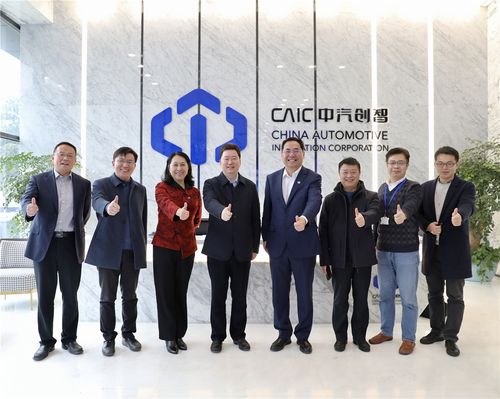 江苏省工业和信息化厅副厅长石晓鹏一行调研中汽创智
