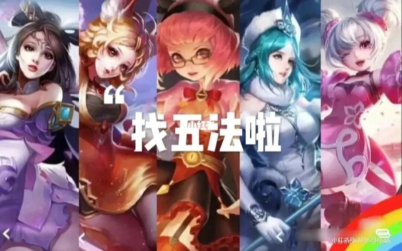 安琪拉(我) 王昭君() 小乔() 妲己() 貂蝉() 私信告诉