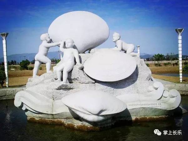 【悠游长乐】漳港海蚌公园