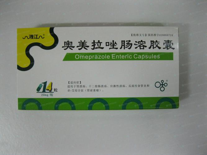 奥美拉唑肠溶胶囊z