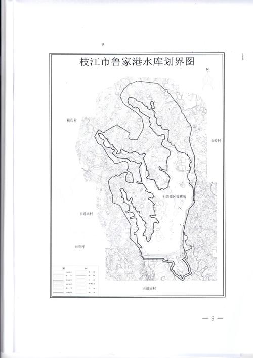 市人民政府办公室关于市管水库,湖泊及东排河划界范围的批复