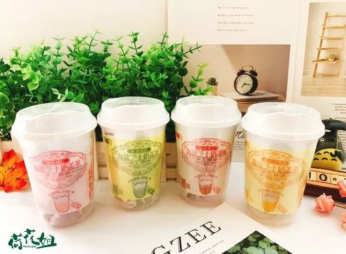 荷花姐新品锡岚手工现泡奶茶海盐芝士奶盖茶