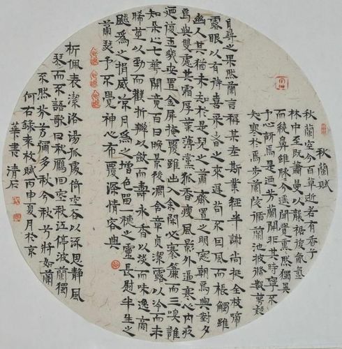 刘清石先生小楷书法初探