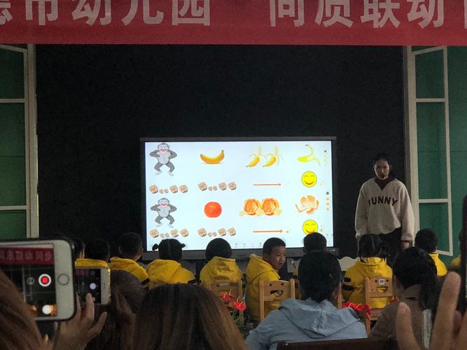 中班歌唱活动《贪吃的大猩猩》
