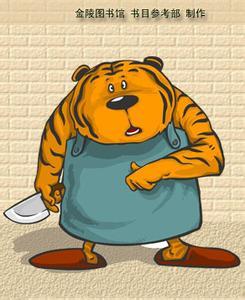 蜀得其龙的故事