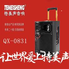 电池 音箱电池 特美声音箱5.5a铅酸电池 音箱电池