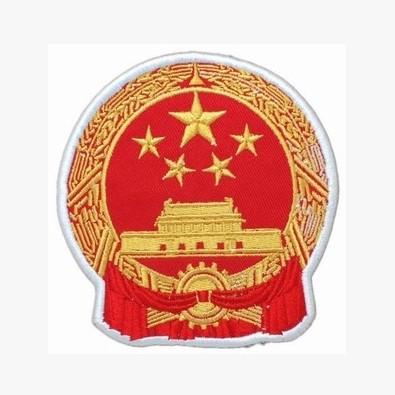 中国国徽章布贴衣贴绣标标贴可接受定制定做那夏花开满6个包