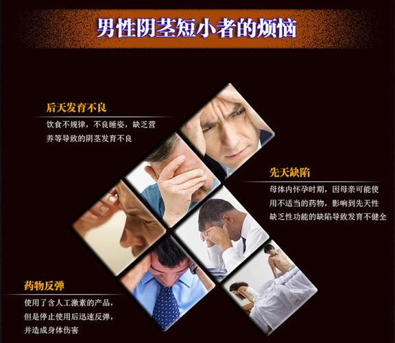 订购1个  联系客服改价   100%有效男士阴茎增大增粗增长jj锻炼 阴茎