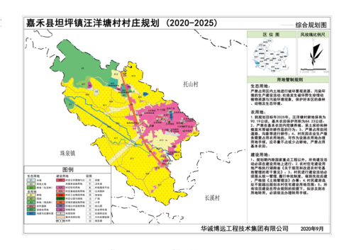 嘉禾县自然资源局 新闻动态 工作动态